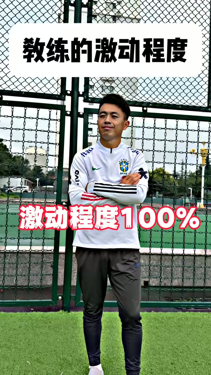 电子竞技综合app-苏炳添刷新世界纪录，纳达尔教练激动落泪！