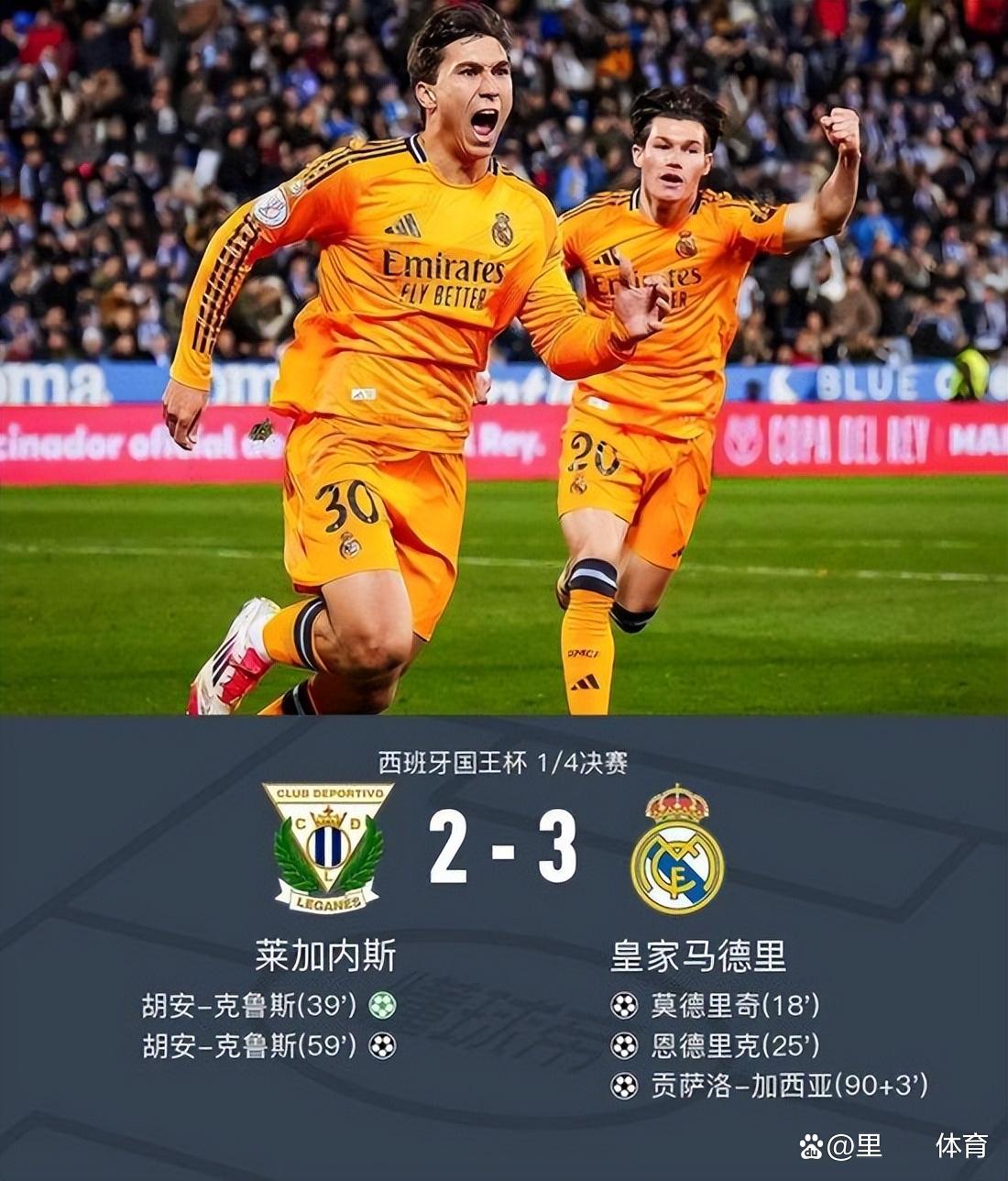 IMsports登录入口-关于皇马门将多次救险，当选全场最佳球员，继续可能这种不是.的信息