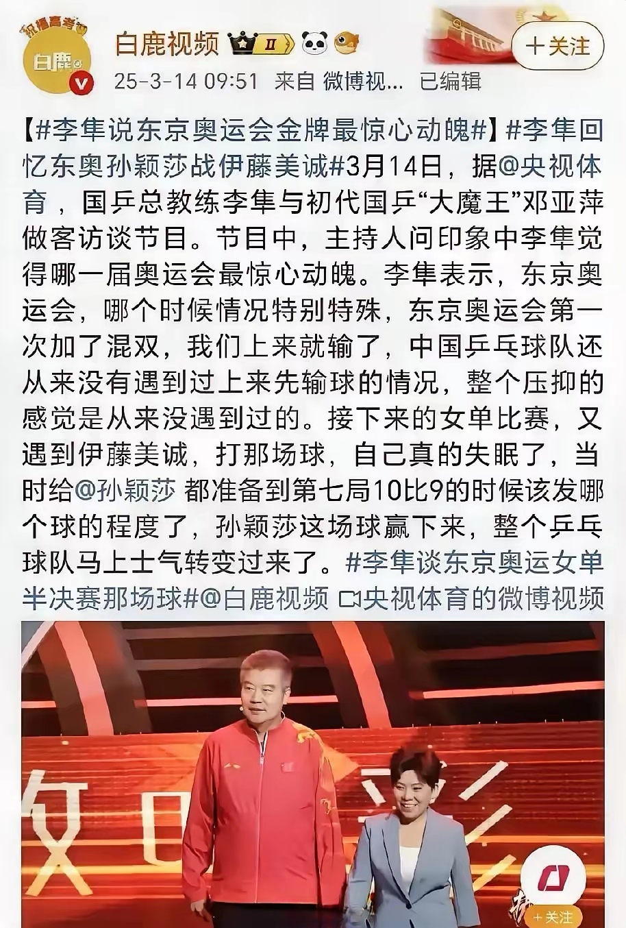 电子竞技下载入口-Rookie遭遇五持续失利，巴黎圣日耳曼教练压力巨大！